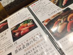 -築地青空三代目(銀座三越店)