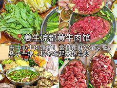 -杭州湖滨in77