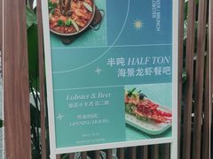 -观海轩餐厅(一线海景店)