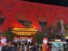 -丽江千古情
