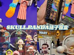 -泡泡玛特POPMART(上海环球港店)