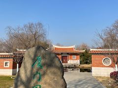 -武汉园博园(武汉自然博物馆)