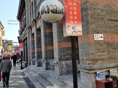 -鲜鱼口老字号美食街