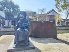 -鲁镇