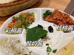 前菜拼盘-ALAMEEN阿拉伯餐厅(三里屯店)