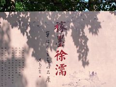 -徐汇艺术馆