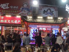 -刘姐啤酒鱼民族演艺餐厅(西街总店)