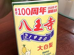 -协顺园回头馆(南顺城路店)