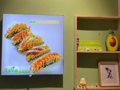 -牛油果大师寿司(瑞景店)