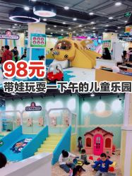 -万达宝贝王(上海浦江店)