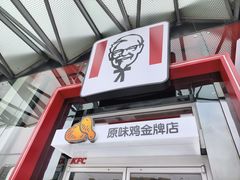 -肯德基(宁波万达店)