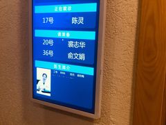 -上海广德中医门诊部