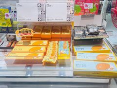 -葡萄树蛋糕(友好店)