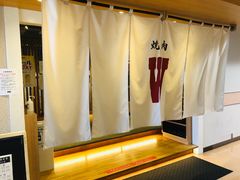 -焼肉 ウエスト(天神店)