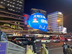 -美罗城