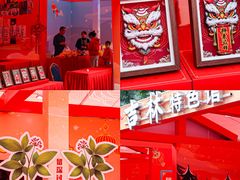 -金光华广场