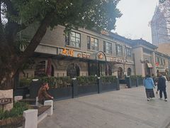 -1912街区