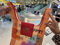 -新城市广场