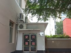 -沈阳药科大学