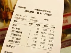 -千禧炸串(明瓦廊店)