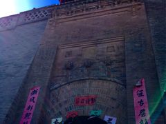 -暖泉古镇