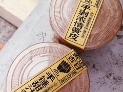 -茶力的小怪兽(梅林卓悦汇店)