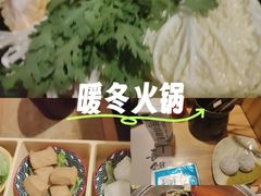 -牛匠和牛寿喜锅(西安总店)