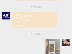 -八喜冰淇淋蛋糕(上海路万达店)
