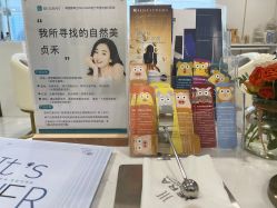 -贞禾医美·连锁