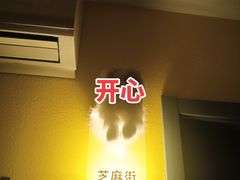 -万达广场(扬州邗江店)