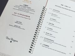 菜单-天龙轩(香港丽思卡尔顿酒店)