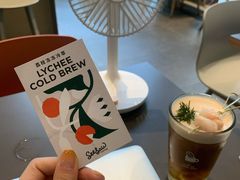 -Seesaw Coffee(苏州中心店)