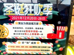 -中国黄金(北京旗舰店)