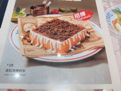 -克茗冰室(光明N次方公园店)