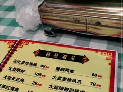 -昱龙大盆牛蛙馆(三兴街总店)
