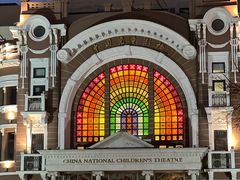 -碧中海汤泉汗蒸酒店