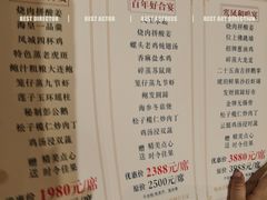 -叶氏大快活酒楼·佛山老字号
