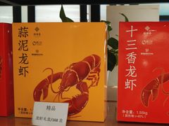 -绿杨春·淮扬宴(庐山路店)
