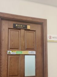 -长沙雅美医疗美容医院