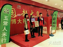-远大购物中心(南岗店)