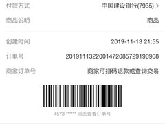 -吴长子卤菜馆(统一街店)