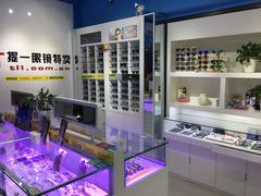 -提一眼镜·蔡司·依视路(小寨店)