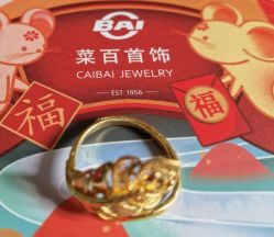 -菜百首饰(朝阳店)