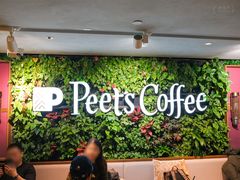 -Peet's 皮爷咖啡(东湖路手作店)