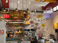 -老门框爆肚涮肉(望京店)
