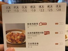 -万龙洲海鲜(南新仓店)