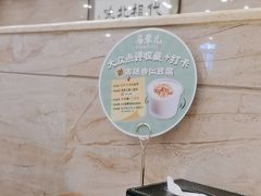 -牛街·马辈儿涮肉(陶然亭店)