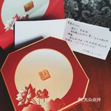 2024 中 秋 月 饼 🥮  开 箱！