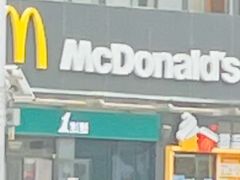 -麦当劳(南磨房店)