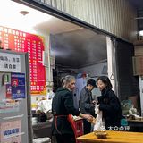 小院里的好味道
